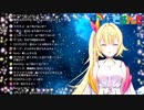 ねっちゅうしようは切り抜きを意識してた話