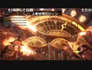 【ニコ生】もこう『MHWI』6/7【2019/10/24】