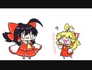 【東方手書きショート】ブチギレ!！れいむちゃん☆1303