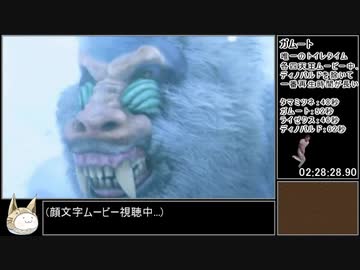 MHXX RTA 村下位(DLC) 3時間2分13秒 part5