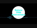 【sior合作】G/O/!/!【10周年】