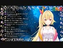 まんまとかしこい、かわいい、星川サラの策にはまる切り抜き勢