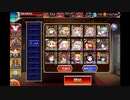 【アイギス】魔神アガレス降臨Lv16 ☆3 しゅんころスタイル（加護無し）