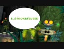 【実況】銀河を救いにひとっ飛び part9