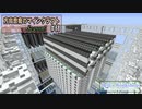 【Minecraft】 方向音痴のマインクラフト Season7 Part68 【ゆっくり実況】