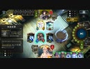 【Shadowverse】VEC環境で遊ぶローテAF【PART4】