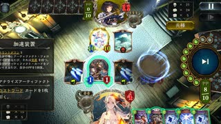 【Shadowverse】VEC環境で遊ぶローテAF【PART4】