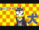 黒井しばでマイムマイム
