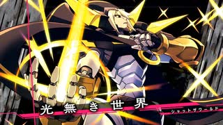 【ゆっくり解説】白き鋼鉄のX アパシーS+ランククリア【第二データ施設】