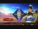 [三国志大戦]阿会喃と大騒ぎ66[覇王]