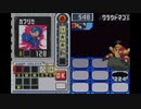 【ロックマンエグゼ5TofC】小学生の頃コロコロの懸賞で当てたゲームを実況する　part34