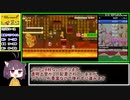スーパーマリオメーカー２ 【世界3位タイ記録】【１６分２９秒】【どこまでマリオチャレンジ　ふつう　１６コースRTA】