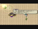 ロマサガ風フリーゲーム　エヴァリースサガ　をしてみた。　16　異界からの闖入者・クイーン再戦
