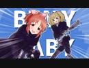 GO! GO! ベイベー!