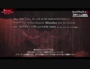 五分でわかるデビルメイクライ