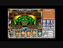 【FM-TOWNS】Might and Magic 3 Part.42-2