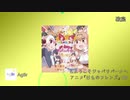[BMS配布中] インスタントラーメン AgBrパート +改良Ver