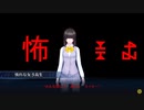 たのむから成仏して【デジモンサイバースルゥースハッカーズメモリー】