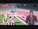 つよつよ弓スキルのベルモンド・バンデラスとよわよわ弓スキルの剣持刀也を不等価交換しようと画策する笹木咲と鷹宮リオン