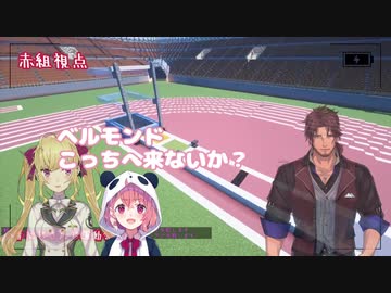 つよつよ弓スキルのベルモンド・バンデラスとよわよわ弓スキルの剣持刀也を不等価交換しようと画策する笹木咲と鷹宮リオン