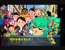 【ゆっくり遊戯王CoC】龍亞と動画作成超ド素人ＫＰでクトゥルフＴＲＰＧ【賢女との約束】やってみた　その７