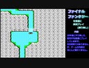 ファイナルファンタジーを普通に実況プレイ(縛り無し)～part23