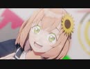【MMD杯ZERO2】ブチコ式本間ひまわりで「どぅーまいべすと！」【バーチャルYouTuber】