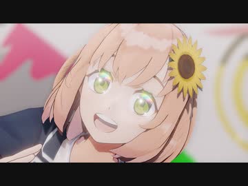 【MMD杯ZERO2】ブチコ式本間ひまわりで「どぅーまいべすと！」【バーチャルYouTuber】