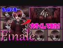 ヒロインのおっ◯いをおっきくカスタムしました【DeterminableUnstable -PILOT- #END】