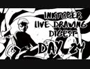 【Inktober】live drawing digest【DAY24】