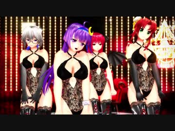 【MMD杯ZERO2参加動画】Twilight ∞ nighT「チーム黒（ノワール）紅魔組」