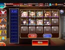 魔神アガレスLv16☆4　９人