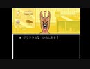【Undertale】愛しさあふれるRPG#26