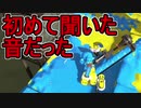 【日刊スプラトゥーン2】ランキング入りを目指すローラーのガチマッチ実況Season18-25【Xパワー2418エリア】ダイナモローラーベッチュー/ウデマエX/ガチエリア