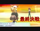 ポケモナーと行くレッツゴー！イーブイ最終回
