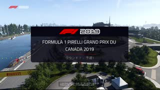 [F1_2019]紲星あかりRd.7カナダGP予選