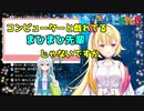 敬語を使えずハーフを言い訳にした挙句、先輩を煽ってしまう星川サラ
