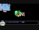 FF1（GBA）RTA_3時間25分11秒_Part4/6