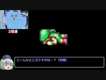 FF1（GBA）RTA_3時間25分11秒_Part4/6