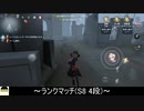 [サバイバー・庭師]地下吊りにやたらとこだわってくる芸者【第五人格を実況プレイ Series2】#32
