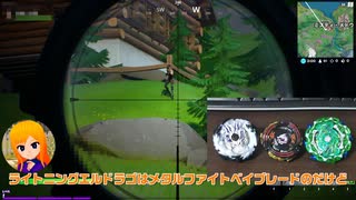 #1 バトロワ初心者がフォトナ始めてみた【#Fortnite #フォートナイト 】