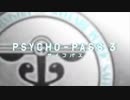PSYCHO-PASS 3のOPをriseにしてみた