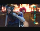【東方MMD】こまえーきのローリンガール