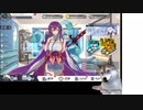 アークオーダーサービスイン！ガチャでURキャラクターをゲット♪
