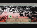 あの名作をもう一度！大神に団地妻が挑む　その40