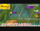 (マリメ2-BM ♯74)性格の悪さが露呈するマリメ2バトルモード