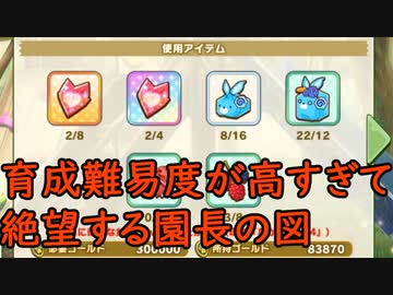 (元)園長が全力でセルリアンを掃除するようです【ゆっくり実況】#3
