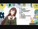 【完全版】くしゃみをミュートする八重沢なとり【新薬】