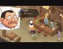 【のび牧 実況】おじさんが国民的小学生の身体を借りて牧場経営 part59
