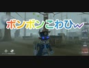 【第五人格】Q戦慄の竜巻 ボンボン御紹介！ 顔こわひw 三月ウサギ ガードNO.26 IdentityV だいごじんかく アイデンティティファイブ 呪術師 ランクマ ランクマッチ さとみくん推し